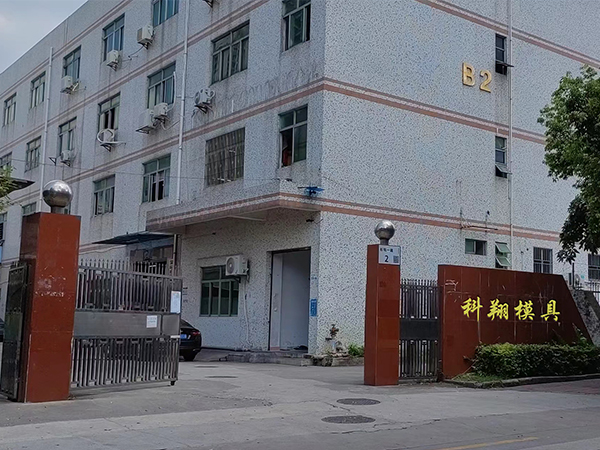塑膠模具是什么，塑膠模具加工制造流程